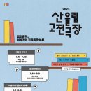 극단 우화 네이버블로그