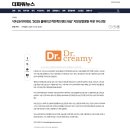 닥터크리미의원 이미지