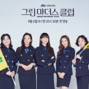 클럽 마더스