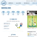 금천탕 - 부산진구 복지로13번길 67-10 | 금천탕
