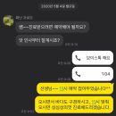 망성보건지소 이미지