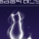 미소커피호프 이미지