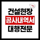이현건설연구소