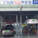 JK모터스 이미지