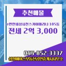 e-편한세상공인중개사사무소 이미지