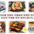 태양게임랜드 이미지
