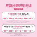 (주)테라웍스 이미지