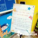 연포초등학교병설유치원 이미지