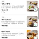 어진동_세종중앙타운(서측)_입구 | 세종쌀국수 맛집 어진동 아시아키친 르꼬르동블루출신 쉐프의 세종마파두부덮밥 후기
