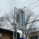 용전갈치 이미지