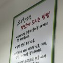 삼대냉면명일점 이미지