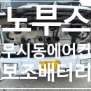 오토빅BK 이미지
