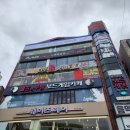 영창슈퍼 | 울산 피아노학원! 하루에 1곡 완성해 레코딩해주는 도레미스케치 음악학원에 다녀왔습니당^^