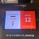 광명 철산 내돈내산 순대국 맛집 운산국밥 본점 후기