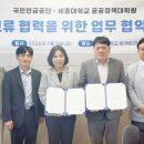 국민연금공단 - 전주시 덕진구 | 국민연금공단