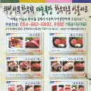 의성서부한우회마늘목장한우타운 이미지