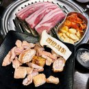 보성상회(임*순) | 송내역 맛집 팔방상회 부천 막창 1티어 삼겹살