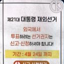 ■ 캐나다 제24대 총리, 자유당 Mark Carney 선출 이미지