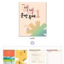 부곡중앙중학교 이미지