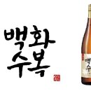 백화 이미지