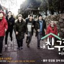 한서차이나공사 이미지