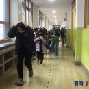 경산초등학교 이미지