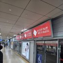 2호선 교대역 - 25205 | 2호선 교대역