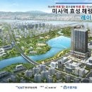 효성파크 이미지