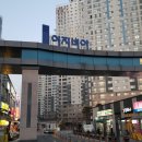 미진이지비아 이미지