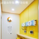 소망소아청소년과의원 이미지