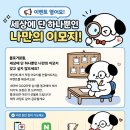 네이버 블로그꾸미기 OGQ 이모티콘 제작 후기🩷