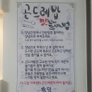 연잎밥상 이미지