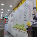 시계탑분식