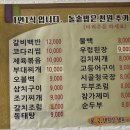 일오삼식당(153) 네이버블로그