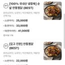 동궁찜닭 마곡점 이미지