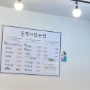 벗이있는집 이미지