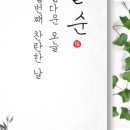 진미언양불고기