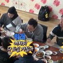 문화횟집 이미지