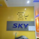 스카이 노래연습장 이미지