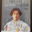 닥터미장 이미지