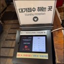 강해대중음식점 | 제주 중문 고집돌우럭 - 부모님 모시고 가기 좋은 우럭 정식 내돈내산 후기 (2026.05.27)