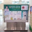 박언휘내과의원 이미지