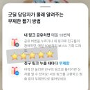 카카오페이 무제한 간식상자 열기 이미지