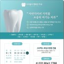 우리들의행복한치과의원 이미지