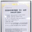 법인100년축산 - 성남시 수정구 여수대로 9 | 법인100년축산