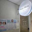 연산동 피부관리 “ 아로마 바디관리 에너지 테라피 라이번크림 &#34; 에스테틱 도예스킨