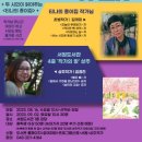 청주서원도서관 이미지