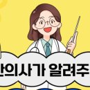 무궁화한의원 이미지