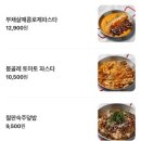 상남자스테이크엑스포점 이미지