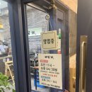 #순천해담채 #해물요리전문점 이미지